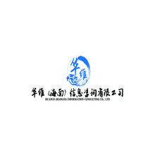 華維，咨詢服務