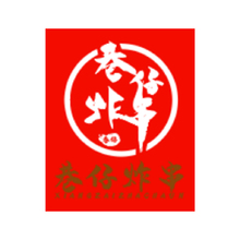 巷仔炸串
