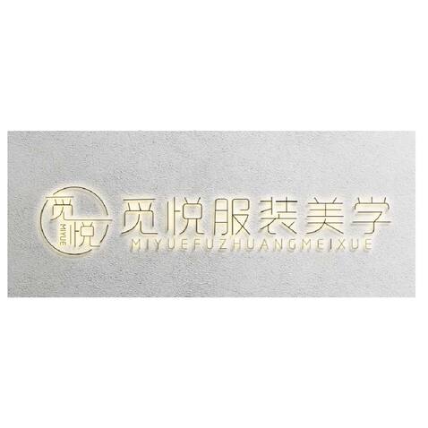 觅悦logo设计