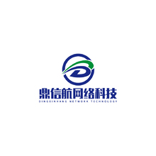 鼎信航網絡科技