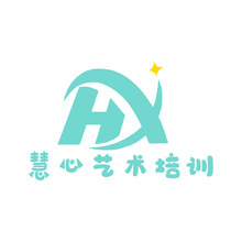 慧心藝術(shù)培訓(xùn)