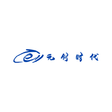 元创时代