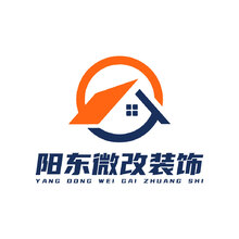 阳东微改装饰