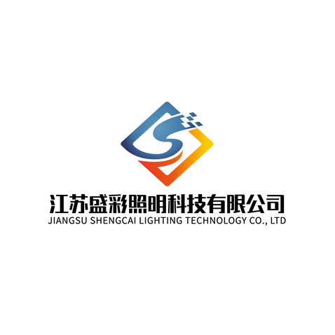 江苏盛彩照明材料有限公司logo设计