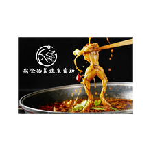 威食記美蛙魚自助