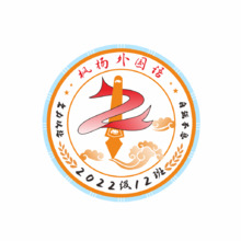 楓楊外國語