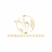 紓亦指尖藝術文化交流中心