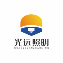 光遠照明