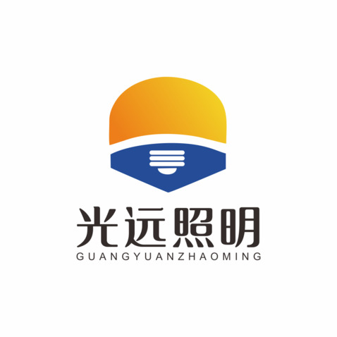 光远照明logo设计