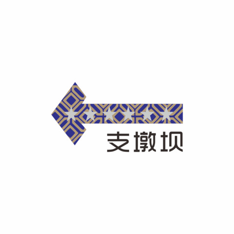 支墩坝logo设计