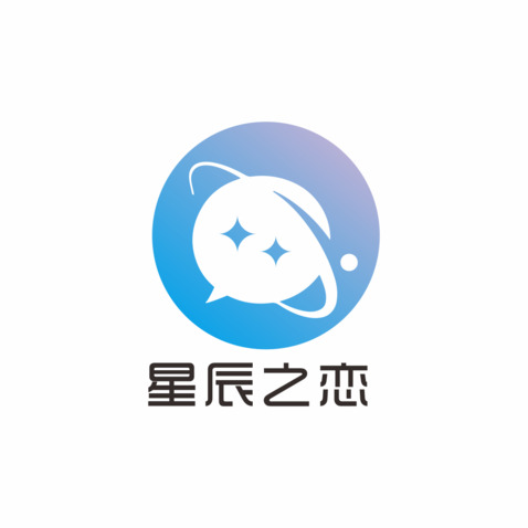 星辰之恋logo设计