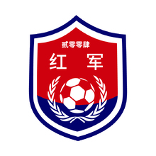 紅軍
