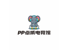 PP卓威电竞馆