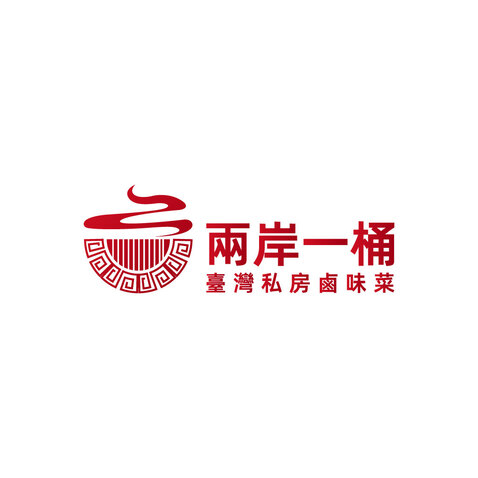 两岸一桶logo设计