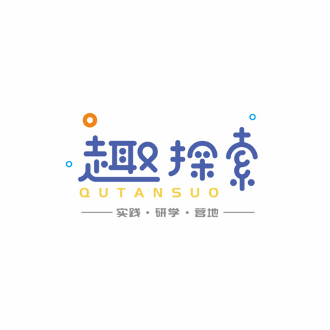 趣探索logo设计