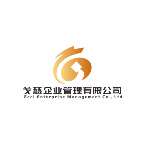 宁波戈慈企业管理咨询有限公司logo设计