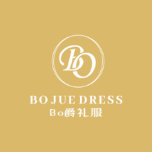 bo爵禮服