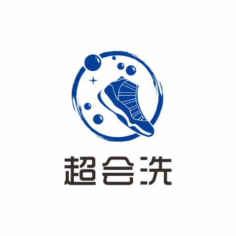 超会洗logo设计