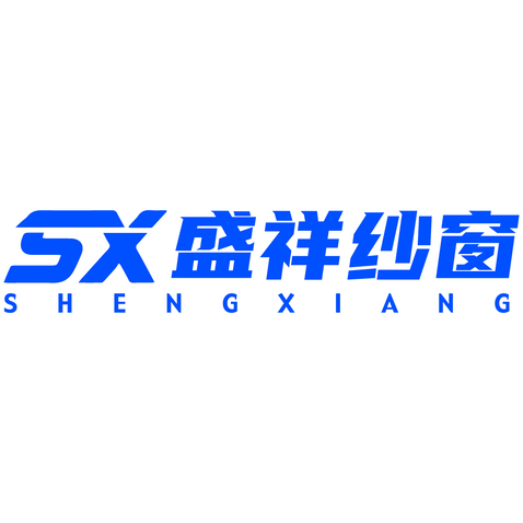 盛祥纱窗logo设计