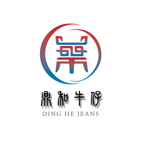 鼎和牛仔裤logo设计