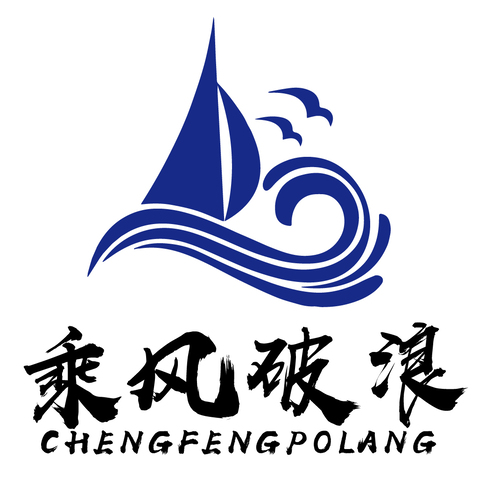 乘风破浪logo设计