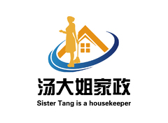 湯大姐家政