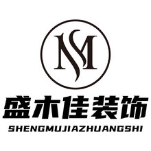 盛木佳装饰
