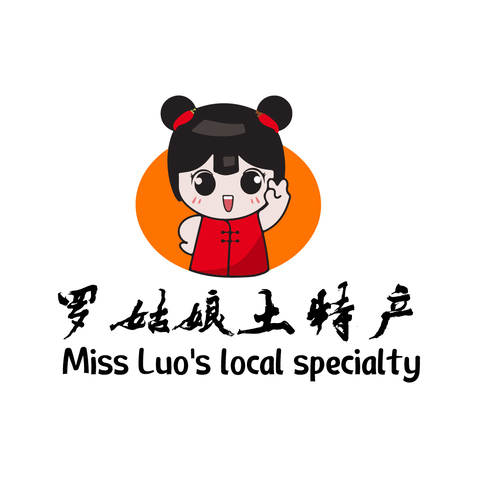 洛姑娘土特产logo设计