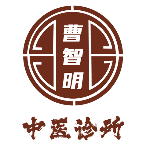 中医诊所logo设计