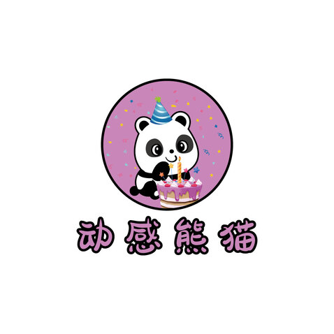 动感熊猫logo设计