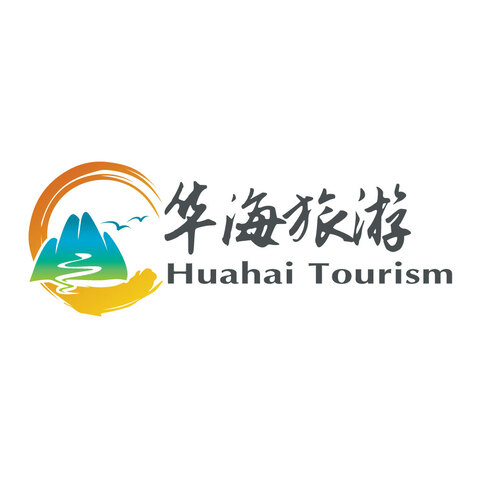 华海旅游logo设计