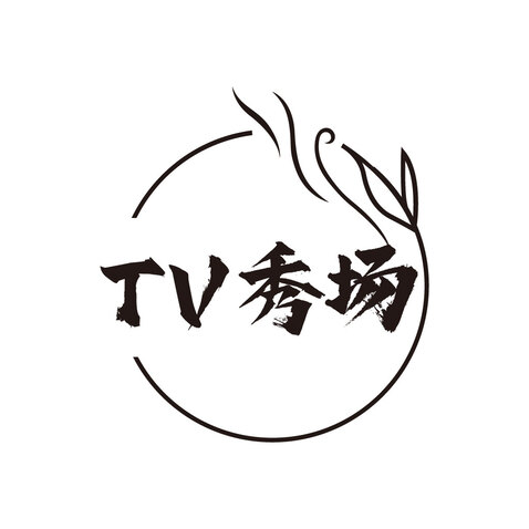 TV秀场logo设计