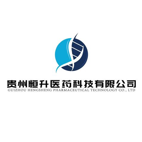 贵州恒升医药科技有限公司logo设计