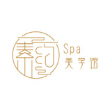 素约Spa美学馆