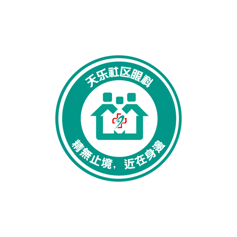 天乐社区眼科logo设计