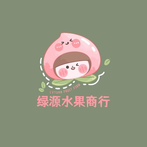 绿源水果商行logo设计