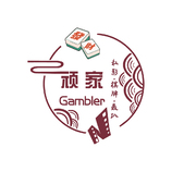 顽家  Gambler