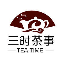 三十茶