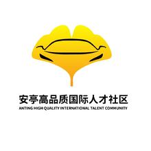 安亭高品質(zhì)國(guó)際人才社區(qū)