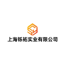 爍佑實業