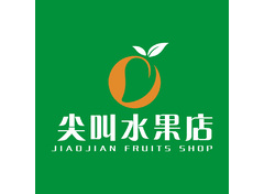 尖叫水果店