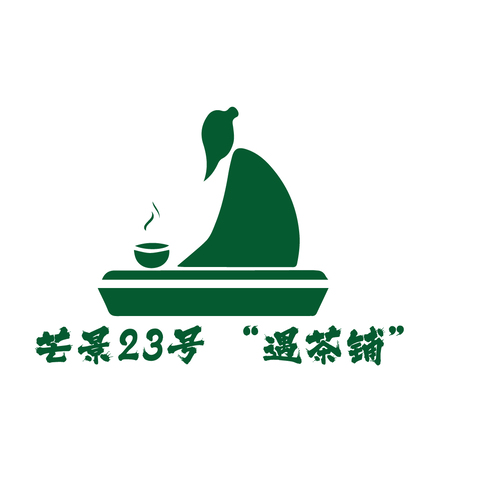 23号logo设计