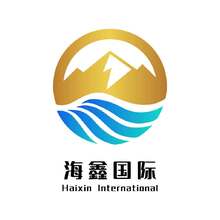 海鑫國際