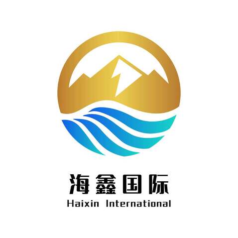 海鑫国际logo设计