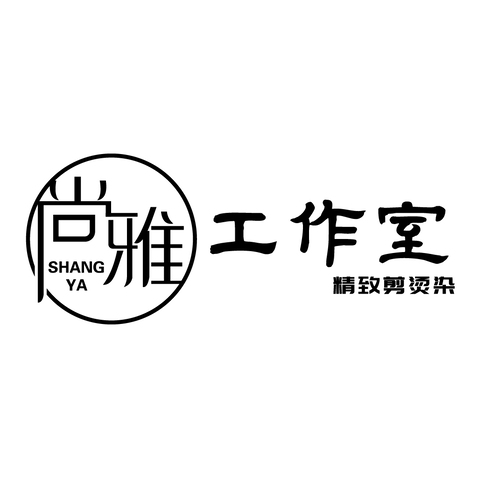 尚雅logo设计