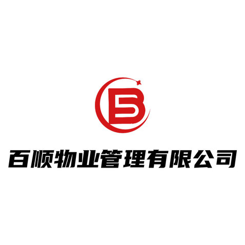 百顺物业管理有限公司logo设计