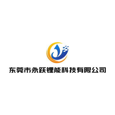 永跃科技logo设计