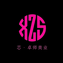 字母设计