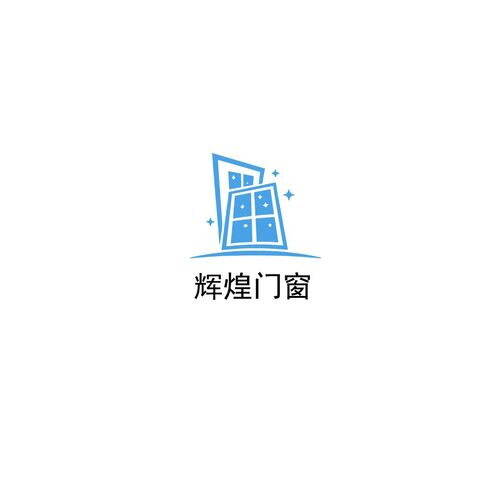 门窗logo设计