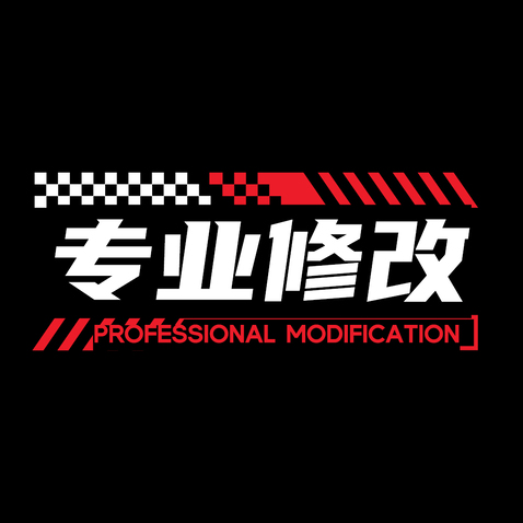 专业修改logo设计